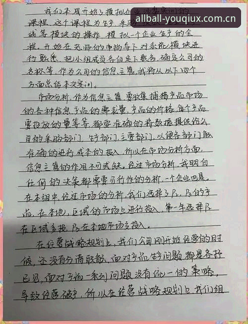 资深用户分享：2026有球体育怎么下载的实战经验与使用心得